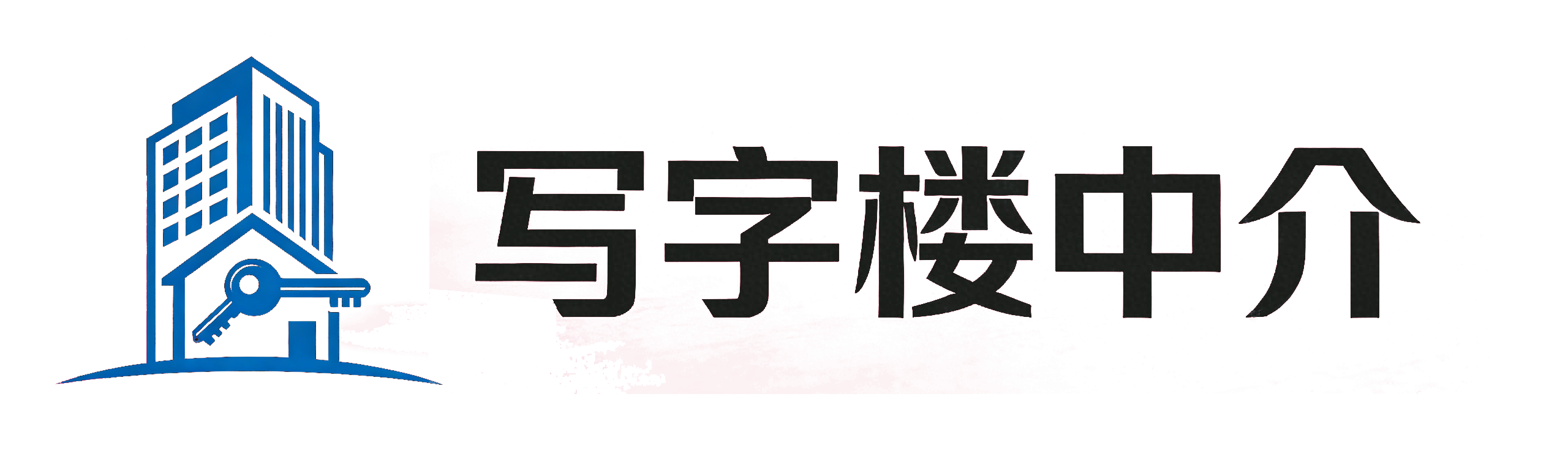 上海写字楼中介